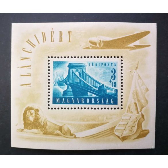 Magyarország 1948 Lánchíd II. ** postatiszta, apró hibák D 