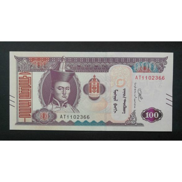 Mongolia 100 Tugrik 2020 Unc