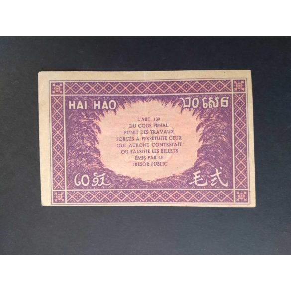 Francia Indokína 20 Cents 1942 XF+