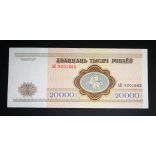 Belarus 20000 Rubles 1994 UNC