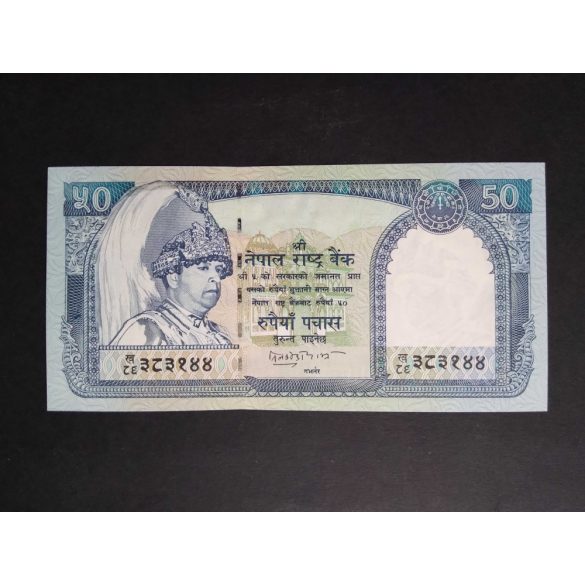 Nepal 50 Rupees 2004 UNC