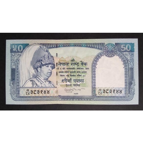 Nepal 50 Rupees 2004 UNC