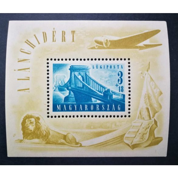 Magyarország 1948 Lánchíd II. blokk, ** postatiszta G2