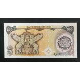 Iran 500 Rials 1981 aUNC