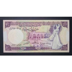Szíria 10 Pounds 1991 UNC 