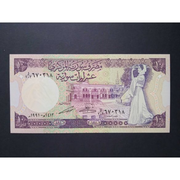 Szíria 10 Pounds 1991 UNC 