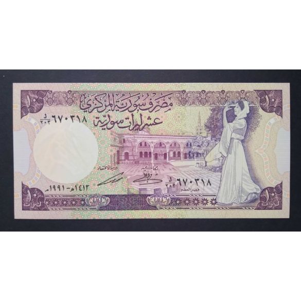 Szíria 10 Pounds 1991 UNC 