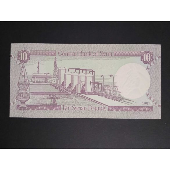 Syria 10 Pounds 1991 UNC