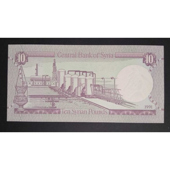 Szíria 10 Pounds 1991 UNC 