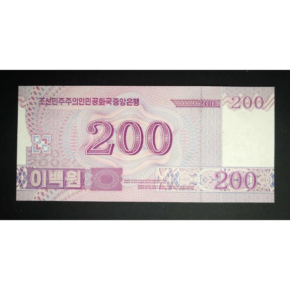 North Korea 200 Won 2009 UNC