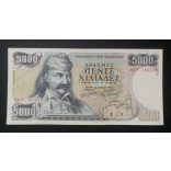 Greece 5000 Drachma 1984 VF+