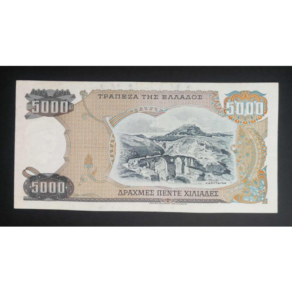 Greece 5000 Drachma 1984 VF+
