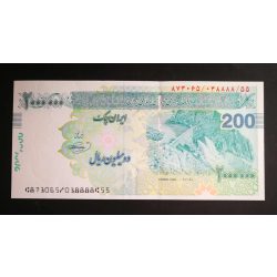 Iran 2 million Rials 2022/23 Unc