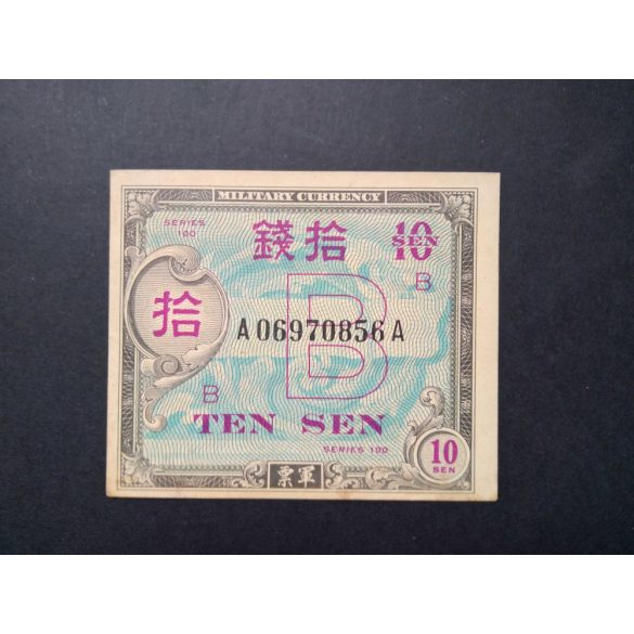 Japán 10 Sen 1945 Aunc