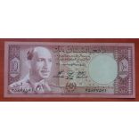 Afghanistan 10 Afghanis 1961 UNC