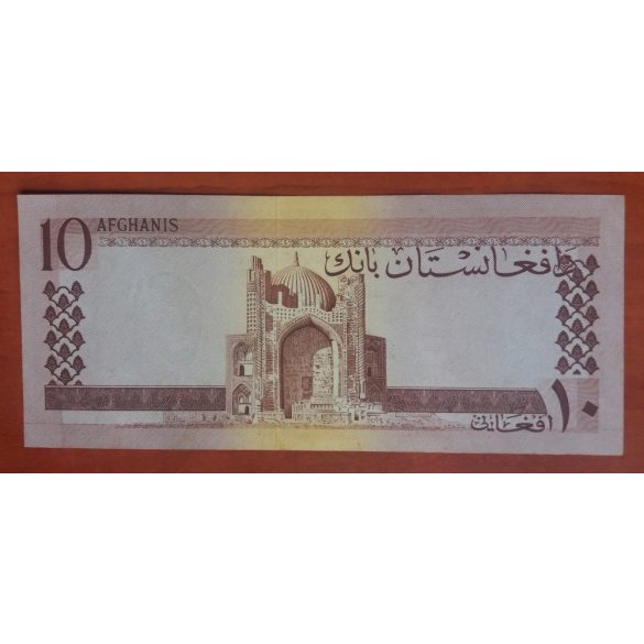 Afghanistan 10 Afghanis 1961 UNC