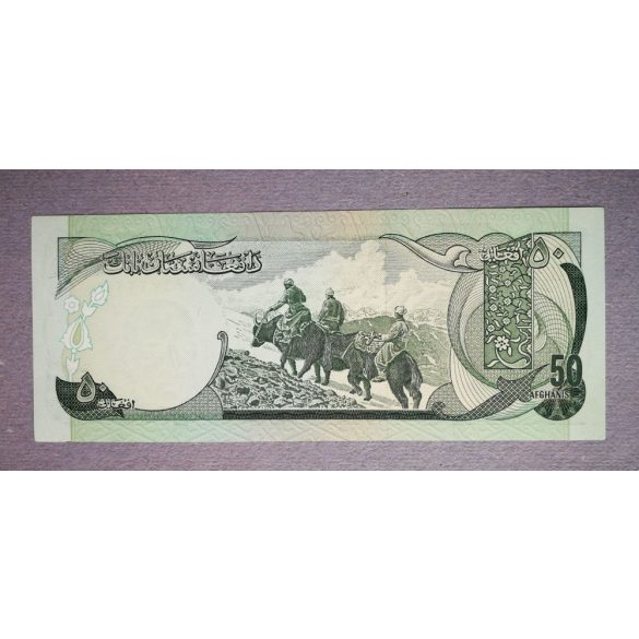 Afganisztan 50 Afghanis 1977 UNC