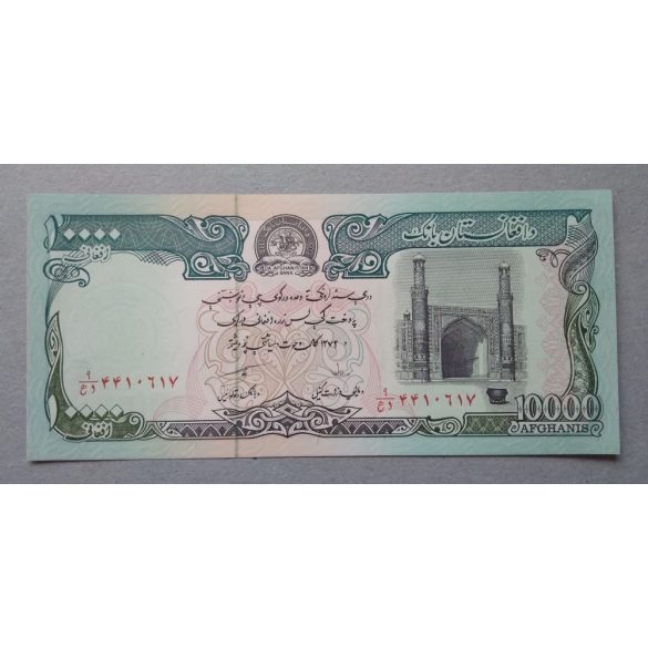 Afganisztán 10000 Afghanis 1993 UNC-