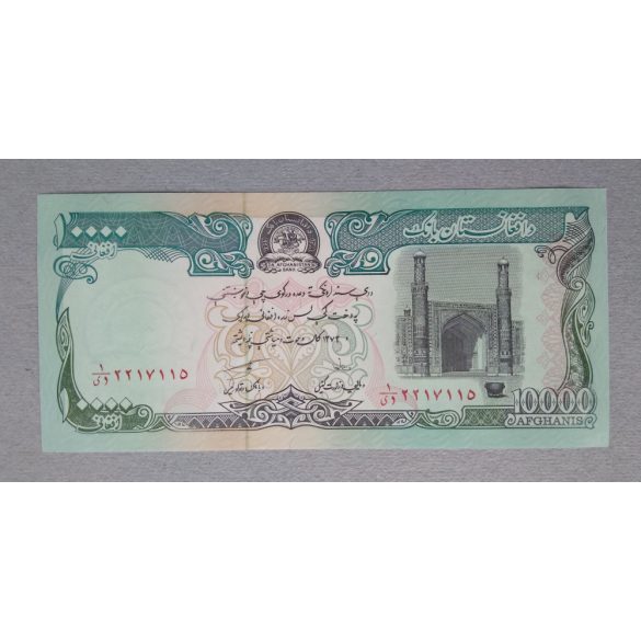 Afganisztán 10000 Afghanis 1993 UNC