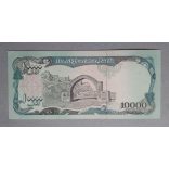 Afganisztán 10000 Afghanis 1993 UNC-