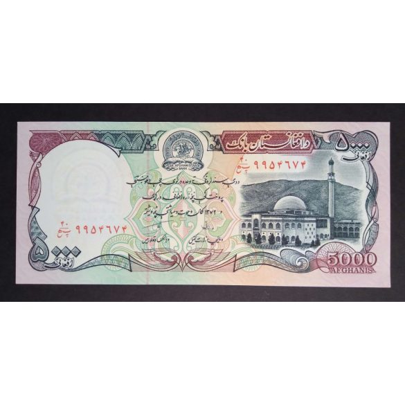 Afghanistan 5000 Afghanis 1993 UNC