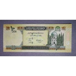 Afganisztan 10 Afghanis 2008 UNC