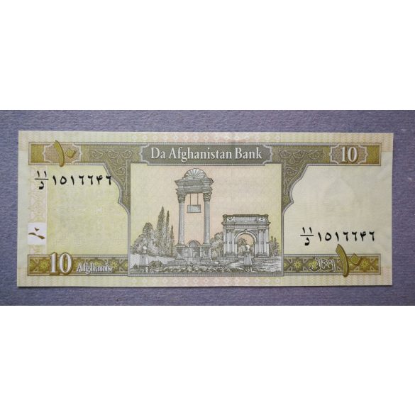 Afganisztan 10 Afghanis 2008 UNC