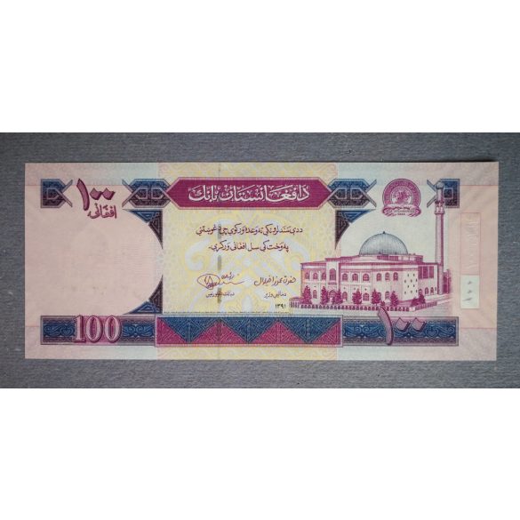 Afganisztán 100 Afghanis 2012 UNC