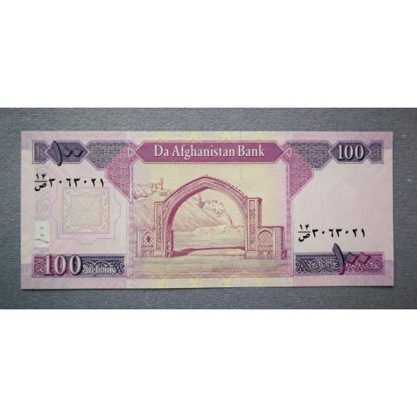 Afganisztan 100 Afghanis 2012 UNC