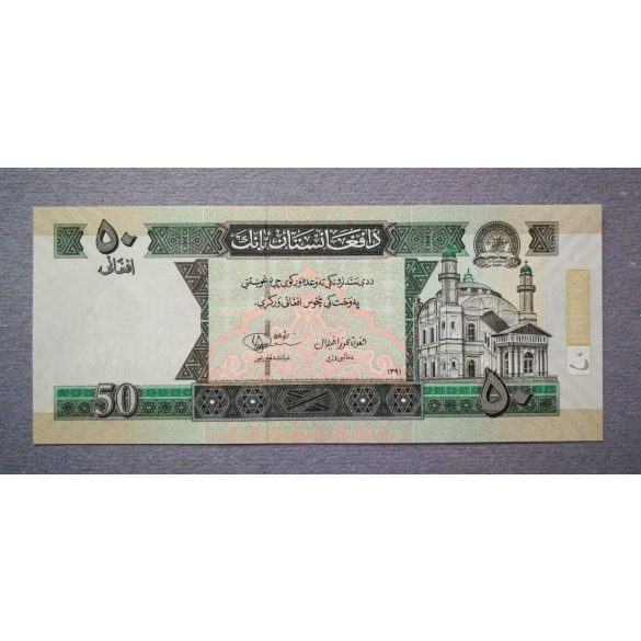 Afganisztan 50 Afghanis 2012 UNC