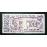 Albania 100 Leke 1994 F