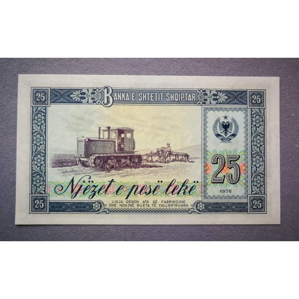 Albania 25 Leke 1976 UNC