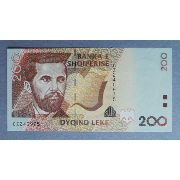 Albania 200 Leke 2007 UNC