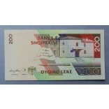 Albania 200 Leke 2007 UNC