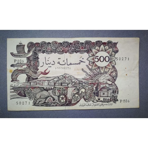 Algeria 500 Francs 1970 F-