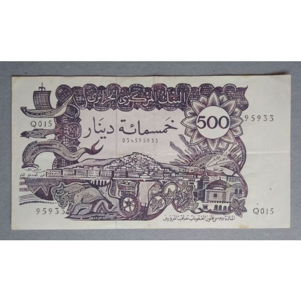 Algéria 500 Dinars 1970 F