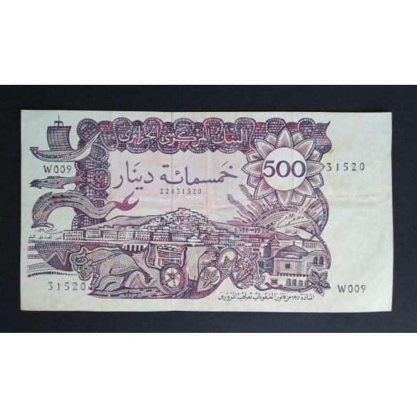 Algeria 500 Dinars 1970 F