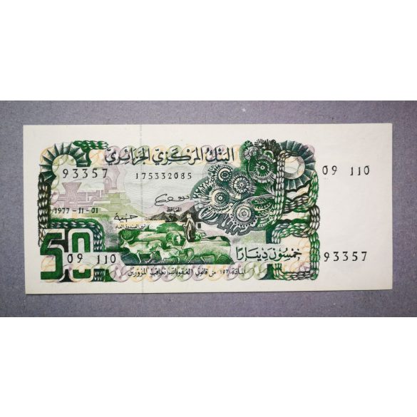 Algeria 50 Francs 1977 Unc