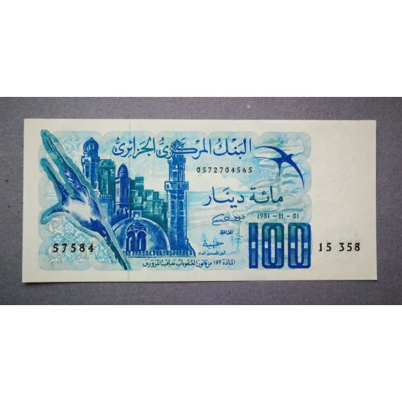 Algeria 100 Francs 1981 Unc-