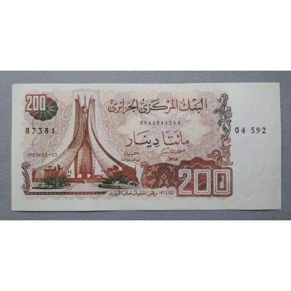 Algeria 200 Dinars 1983 aUnc+