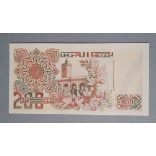 Algéria 200 Dinars 1992 UNC