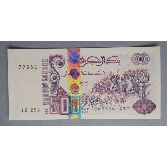 Algeria 50 Dinars 1998 Unc-