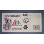 Algéria 500 Francs 1998 Unc