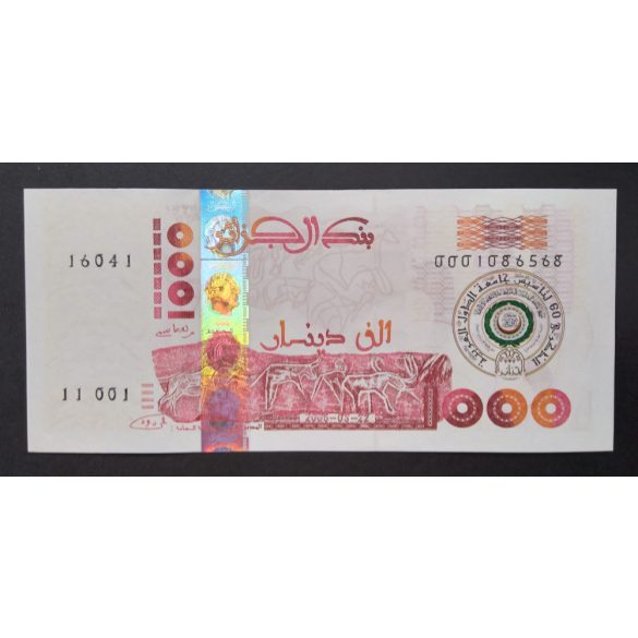 Algeria 1000 Dinars 2005 UNC commemorative