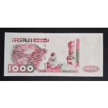 Algéria 1000 Dinars 2005 UNC emlék