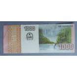 Angola 1000 Kwanzas 2012 Unc-