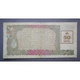 Argentina 50000 Australes VF