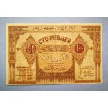 Azerbaijan 100 Rubles 1919 VF
