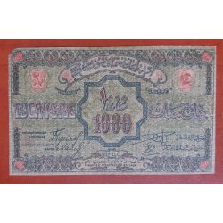 Azerbaijan 1000 Rubles 1920 VG