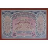 Azerbaijan 500 Rubles 1920 aUNC+